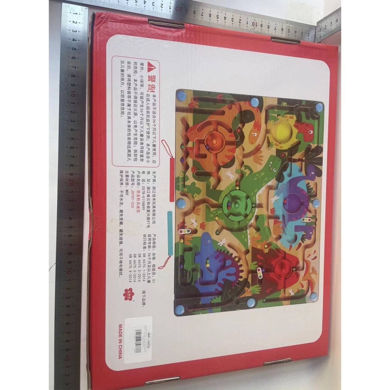 Joc Montessori de Sortare Culori, Creion Magnetic, Tip Labirint Ilustrat, din Lemn, Model Dinozauri, 39x29x1.5 cm