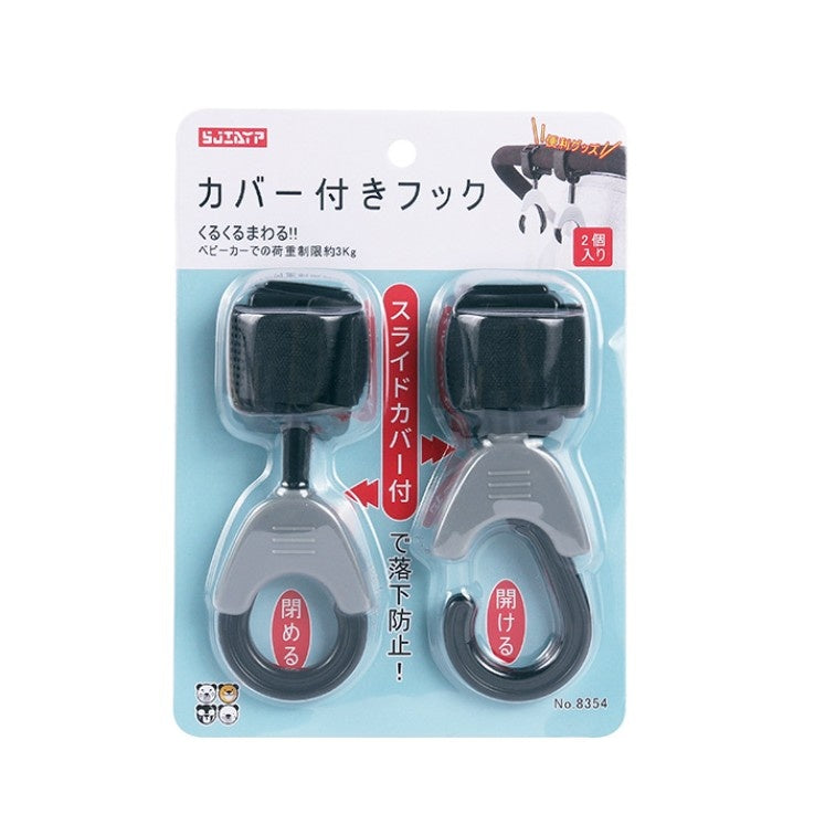 Set 2 Carlige pentru Carucior, din Plastic si Velcro, Sarcina Maxima 2 kg, Negru